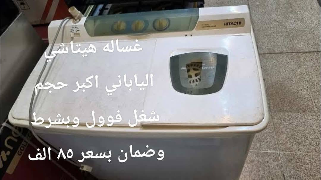 سبالت مبردات  ثلاجه وبراد


**إذا كنت صاحب هذا الإعلان وتريد حذفه لأي سبب، رجاءا أرسل رسالة إلى الدعم الفني**