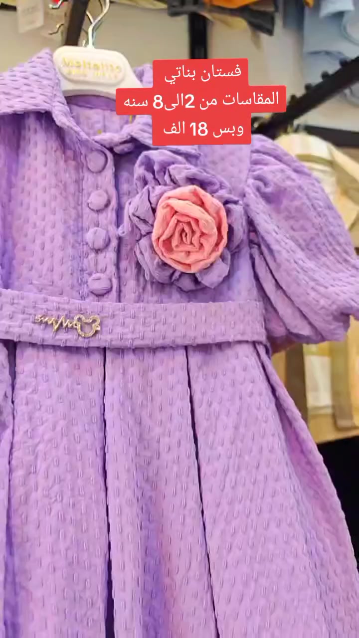 العنوان الحي شارع الشيخ 
للاستفسار *********** واتساب 
متواجدين ليلاً
