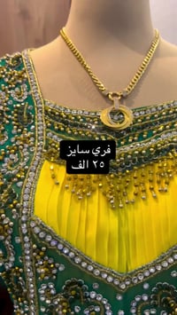 دراعات • بغداد • العراق