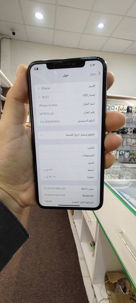 iphone Xs max  للبيع
بطارية 79
ذاكرة 256
دبل سيم
اللون ذهبي 
مستبدل الشاشة الاصلية ثلاث خيارات فيس ايدي واكف  
سعره 150 الف
#ملاحظة جهاز بدون كارتون
العنوان : طوز خورماتو قرب الوقف الشيعي مقابل الجسر الشهداء 
#اي_الاستفسار  📞 ***********
