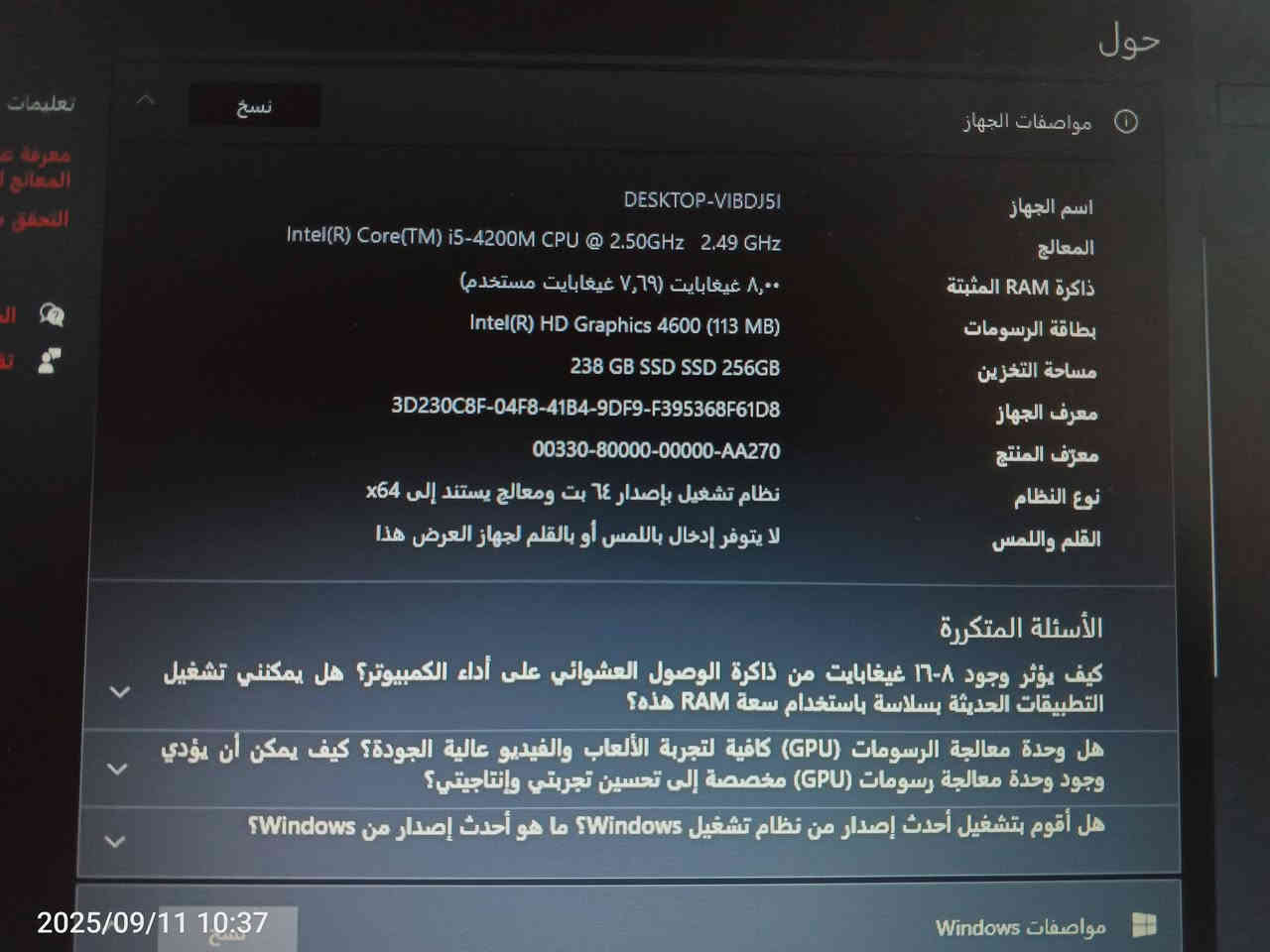 سلام عليكم لابتوب لينوفو للبيع مكاني كربلاء
جهاز نظيف وشغال شاحن اصلي وكارتون مالته وياه
.  
مفيد للدراسه والتصفح مناسب للالعاب الخفيفه 

🔹 السعر 220 وبيه مجال وبالخدمه للشراي
للأستفسار خاص او رقم ***********
