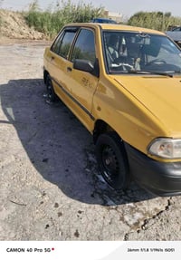 سايبا • على اقساط