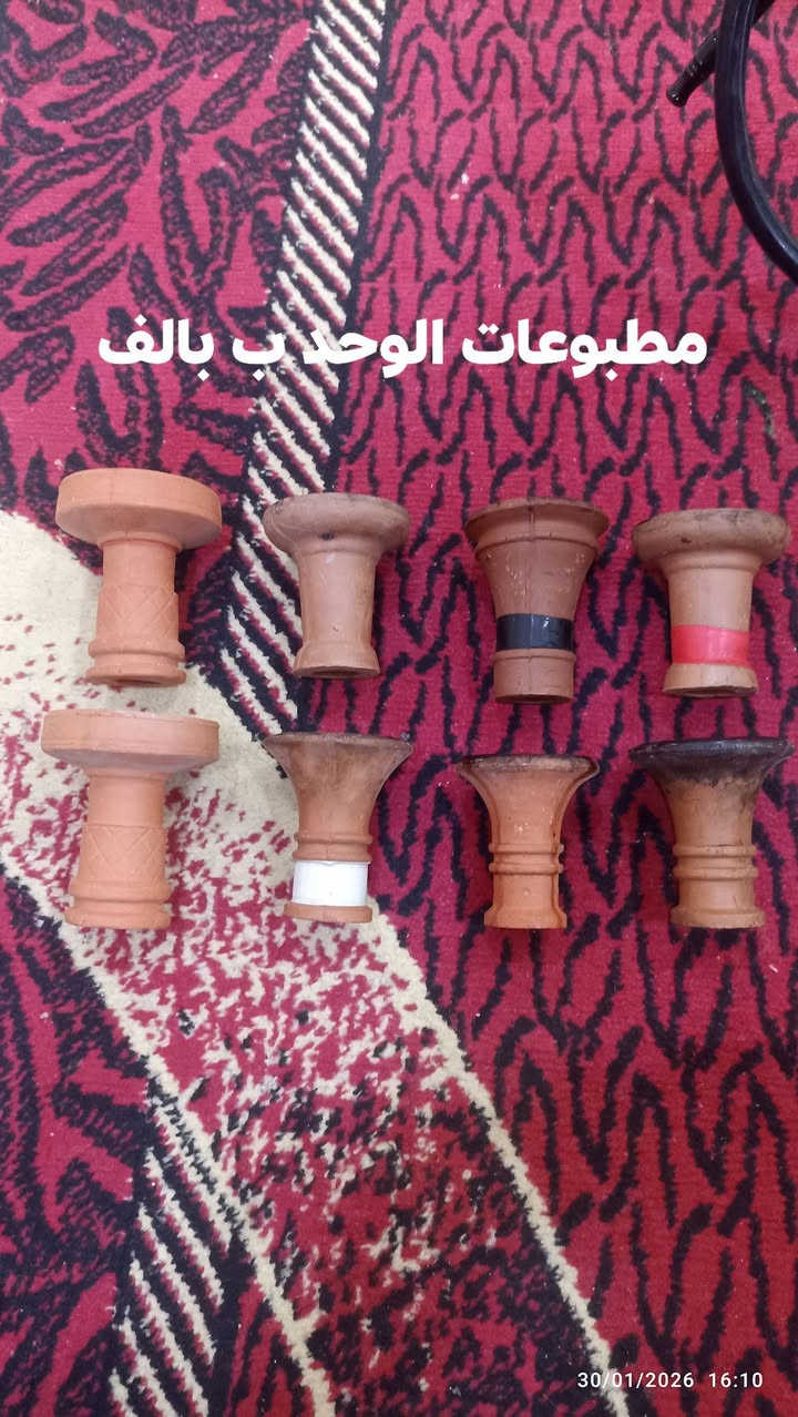 نراكيل لبيع مطبوعات وجديدات مكتوب سعره بلصوره  مكان كوت الجديده
***********
