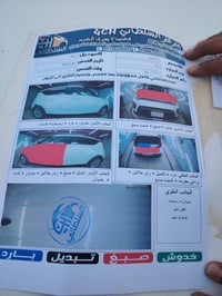 كيا صول موديل 2021 حادث واضح بالسونار مكينه 2000 رقم بابل الجديد سعر 1...