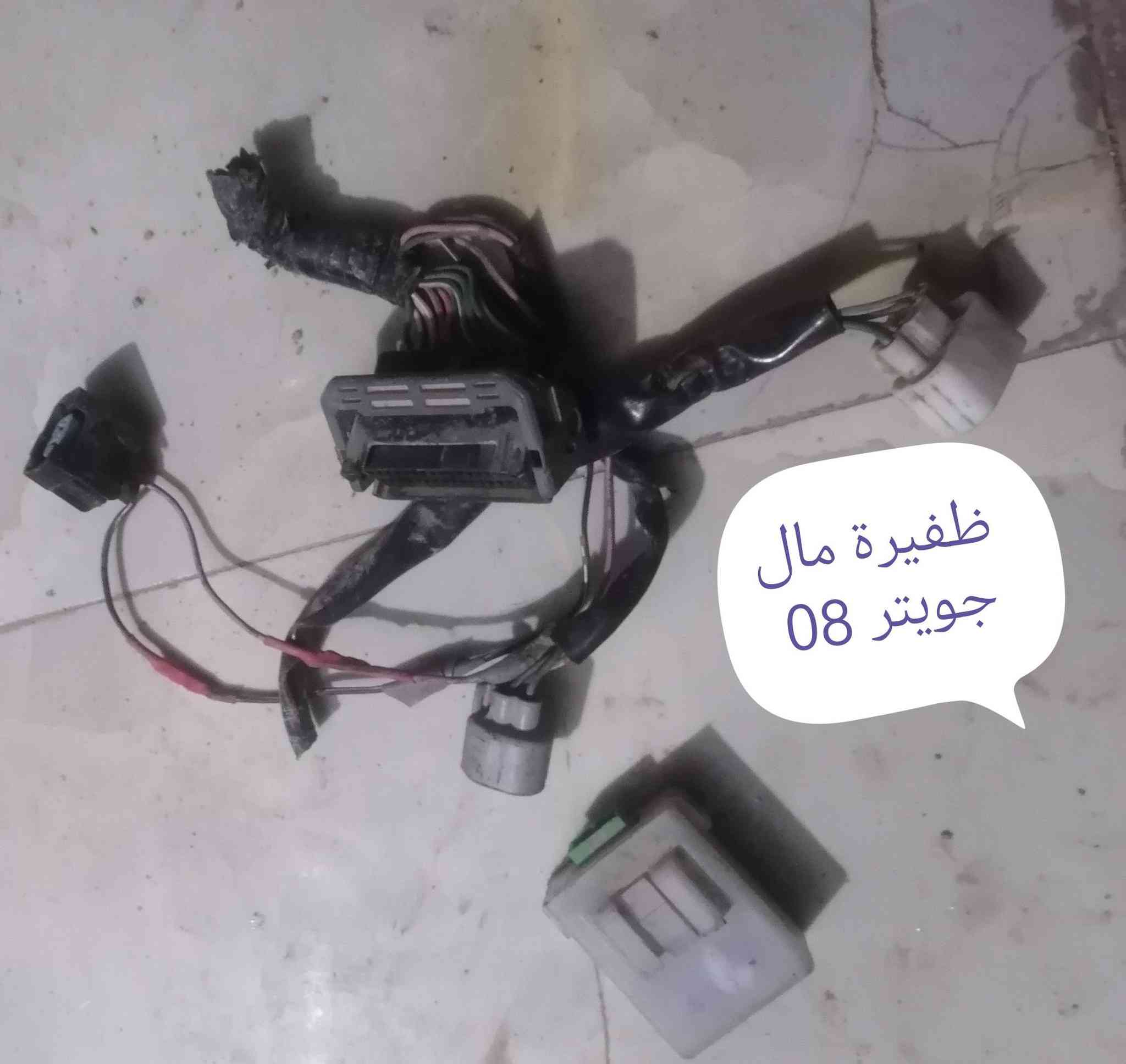 غراض فورزه 08 و09
توصيل موجود
تواصل خاص


**إذا كنت صاحب هذا الإعلان وتريد حذفه لأي سبب، رجاءا أرسل رسالة إلى الدعم الفني**