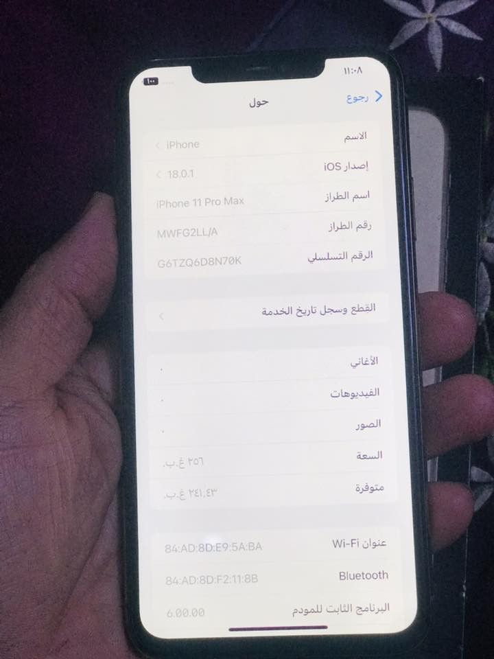ايفون ١١ برو ماكس بيع او مراوس
نضافة الجهاز كدام عينك مستبدل شاشه نوعيه تخبل

وبطاريه مال تفصيخ باقي جهاز اي خلل مابي فقط هاي نقطه كدام عينك متبين اصلا باقي جهاز مكفول ذاكرته ٢٥٦ فيس ايدي شغال صوت اتصال كامره جهاز ع الفحص اذا بي عطل تاخذه وتروح السعر ٢٤٠ وبي مجال للشراي

مكاني بغداد مدينة الصدر خابرني ع رقمي او واتساب

***********
