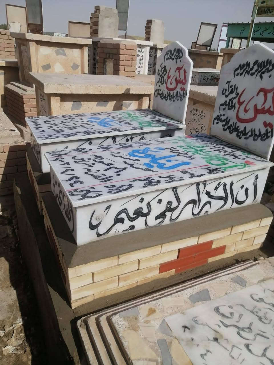 اسلام عليكم ادمن وافق الف رحمه. ع اهلك ،،ترميم القبور وطبع الصور به اجود الانواع يعلن  عن ترميم القبور وطباعة  الصور الحراريه وبأنسب الاسعار وعمل القمريات الكيسبان والجينكو تطبيك المقرنص والكاشي  عمل درجه اولا يوجد لدينا دفن في جميع المقبر وبسعر مناسب للتواصل مراسله الرقم وتساب ***********. ***********
