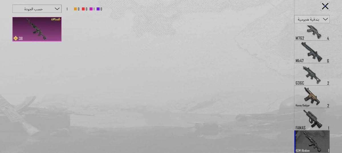 حساب ببجي لتبديل بحساب اخر شعندك نزل حسب القناعة ومتوفر لوبي كنوع من الضمان وما اسلمك اي شي قبل ان انت تسلم 🖤 
📢ملاحظة نصاب لا تجي احسلك


**إذا كنت صاحب هذا الإعلان وتريد حذفه لأي سبب، رجاءا أرسل رسالة إلى الدعم الفني**