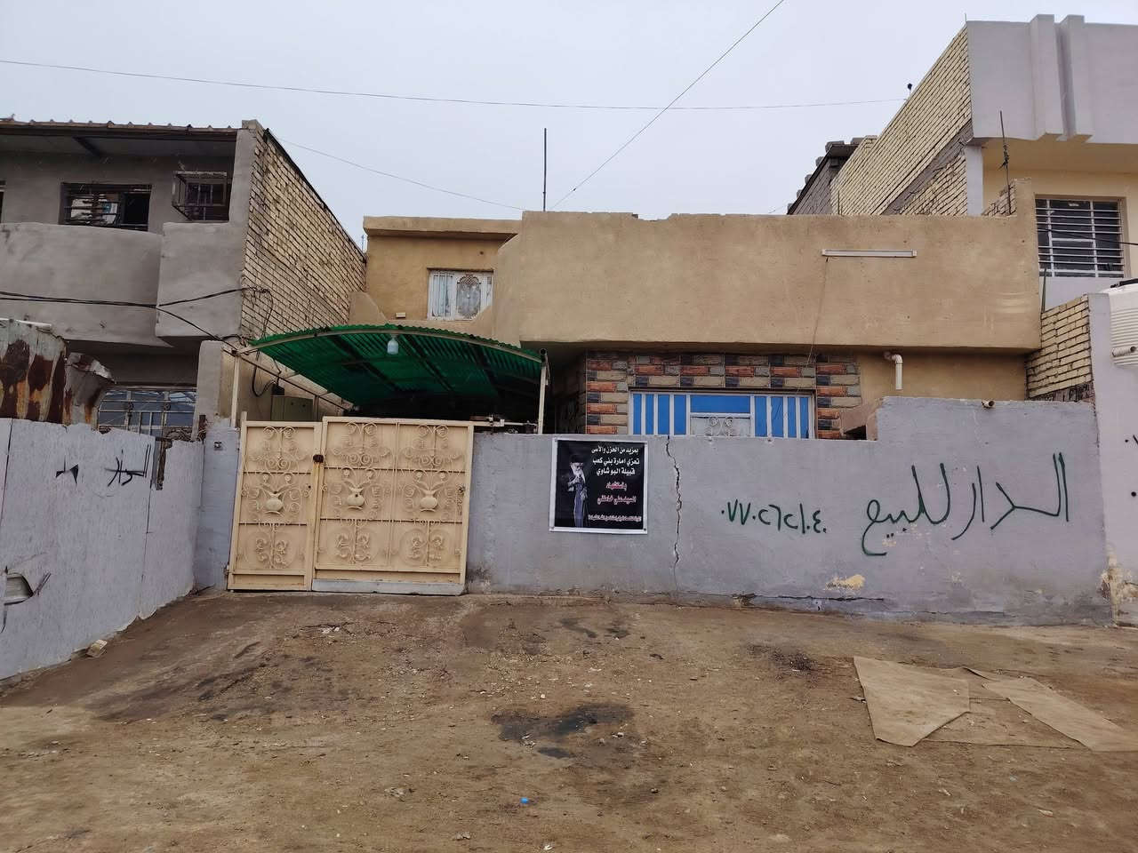 السلام عليكم يوجد بيت للبيع مساحه 100-10×10
قاطين  يحتوي القاط الاول على استقبال وكراج ومطبخ ومنور وصاله وحمامات  والقاط الثاني صاله وحمام وغرفه نوم وسطح  البيت بناء طابوك 
ماناقص اي شي  وقريب على الشارع العام 
مي وكهرباء ونت وسحب كلشي متوفر 

مكان البيت بغداد السياحي حي الأمامين مقابل مجمع الامل الطبي....  للستفسار *********** 
#الجميع
