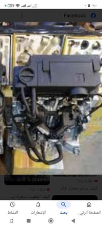 محرك سمند • بابل