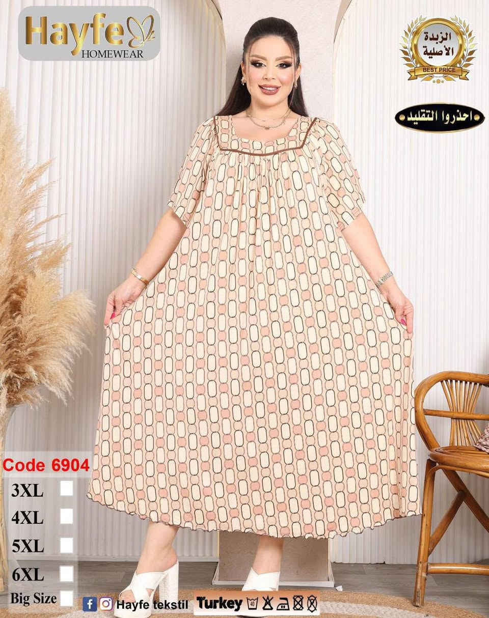 دشداشه قصيره زبده خامه درجة اولى
⚜️سعر الدرزن 120 الف ⚜️
قياس خاص 3XL 4XL 5XL 6XL 
يمكن تنويع 3 نقشات بدرزن


**إذا كنت صاحب هذا الإعلان وتريد حذفه لأي سبب، رجاءا أرسل رسالة إلى الدعم الفني**