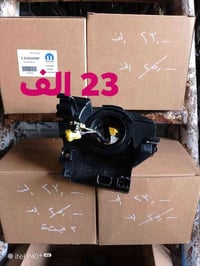 شريط ستيرن 2 فيشة • الأمير للأمريكي • حله الحي الصناعي