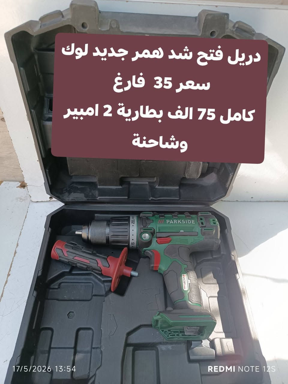 متوفر عدد اصلي بالة *********** واتساب

