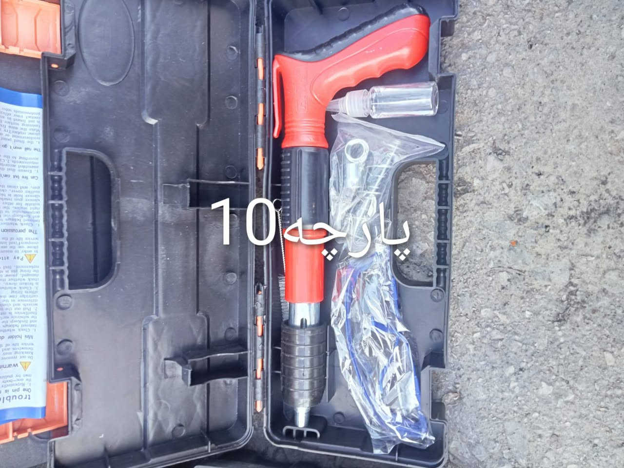 هموی پیکە وە دیفرشم بە تاک نایفروشم پارچە ی 6هه زار قفلی تی شوین سلیمانی کە یاندن هه یە


**إذا كنت صاحب هذا الإعلان وتريد حذفه لأي سبب، رجاءا أرسل رسالة إلى الدعم الفني**