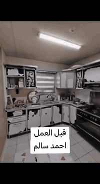 خليك 🚶بيتك🏫 وحنه نجيك تصلیح کاونترات النظافه والتجديد ☑️ رمز للفخامه و...