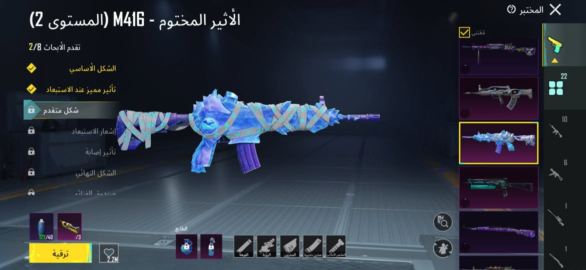 سلام عليكم 
حساب بوبجي للبيع 
مستوى 74
حساب مرتب 
ربطه فيس وبريد 
بي 22 سلاح يطور 
حساب تعبان عليه 
سعر 150
مكان بغداد شعب


**إذا كنت صاحب هذا الإعلان وتريد حذفه لأي سبب، رجاءا أرسل رسالة إلى الدعم الفني**