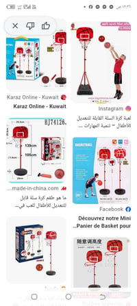 أثاث أطفال