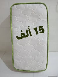 دوشك • جربايه • طفل