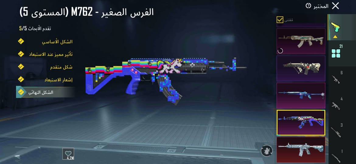 السلام وعليكم حساب لفل 79 للبيع او مراوس حساب انستغرام

بي ٢١ سلاح يطور اغلبهن ماكس وكل ميسج 
وبي سيارة وبي اهواي شغلات ممصورهن

السعر ١٧٠ او مراوس حساب انستا مرتب وعالي 
فقط وجه بوجه مكاني بغداد الجديدة الامين


**إذا كنت صاحب هذا الإعلان وتريد حذفه لأي سبب، رجاءا أرسل رسالة إلى الدعم الفني**