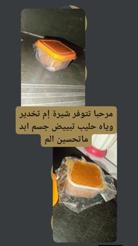 شيشة • جسم كامل • للبيع