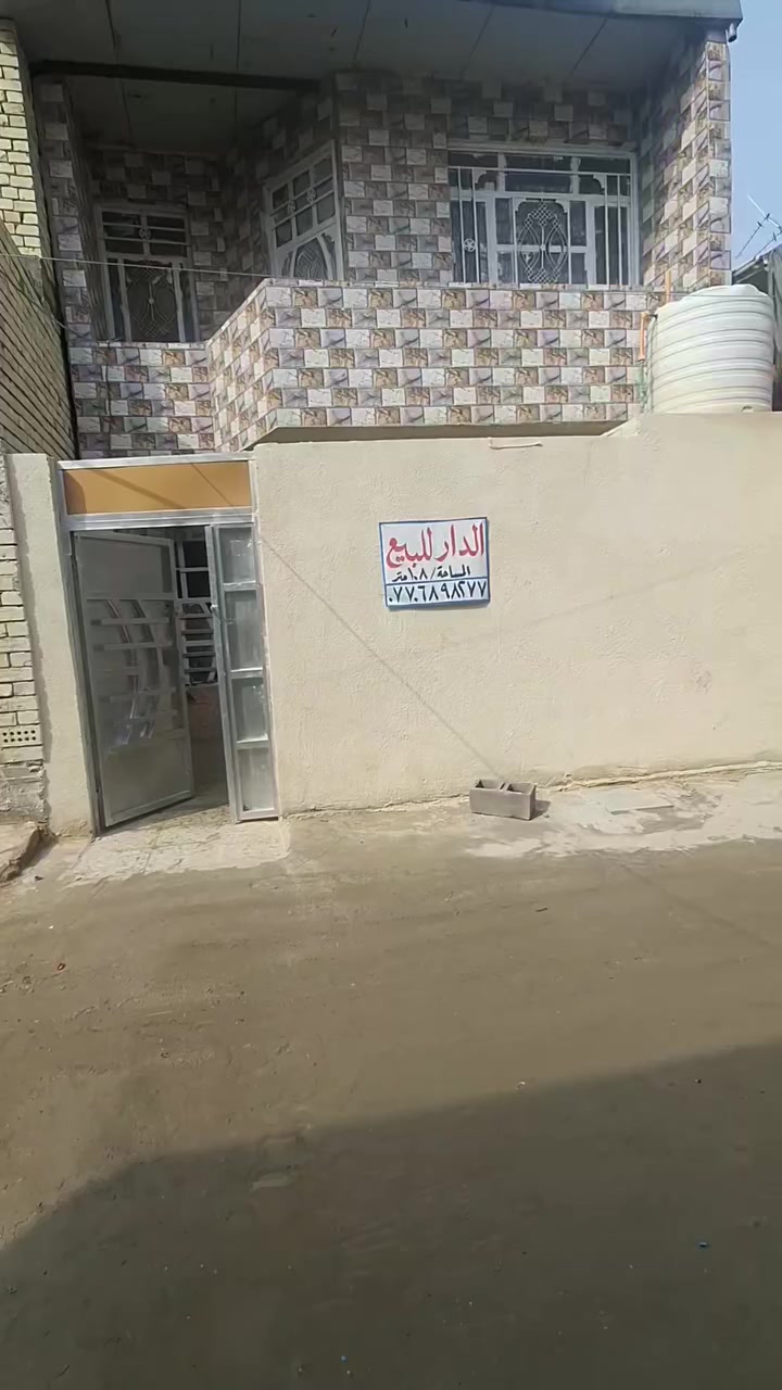 الاستفسار ***********
