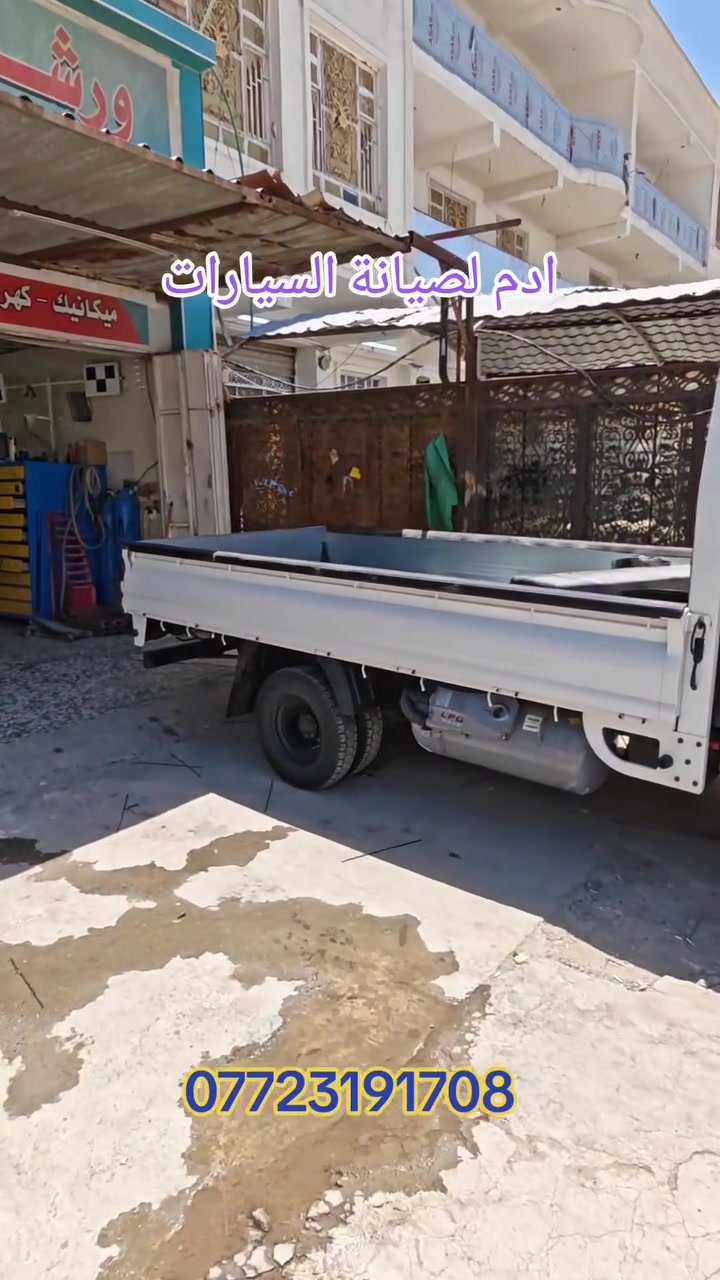 اضافة خزان غاز بسعة 85لتر كيا حمل موديل 25 وارد كوري اصل غاز ادم لصيانة السيارات بغداد زعفرانية شارع الكهرباء


**إذا كنت صاحب هذا الإعلان وتريد حذفه لأي سبب، رجاءا أرسل رسالة إلى الدعم الفني**