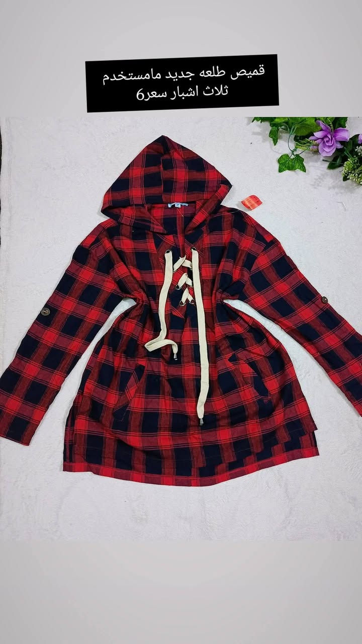 قمصان أجننن امانه الله احلى من التصوير وكله جديد
باله خليجي مستورد اقماش روعه موديلات أجنن ماركات عالميه متوفر توصيل ناصرية مركز ٢قضيه 3 محافظات5 ❤️ ❤️ ❤️ ❤️ ❤️ ❤️ ❤️ ❤️ ❤️ ❤️ ❤️ ❤️ ❤️ ❤️ ❤️ ❤️ ❤️


**إذا كنت صاحب هذا الإعلان وتريد حذفه لأي سبب، رجاءا أرسل رسالة إلى الدعم الفني**