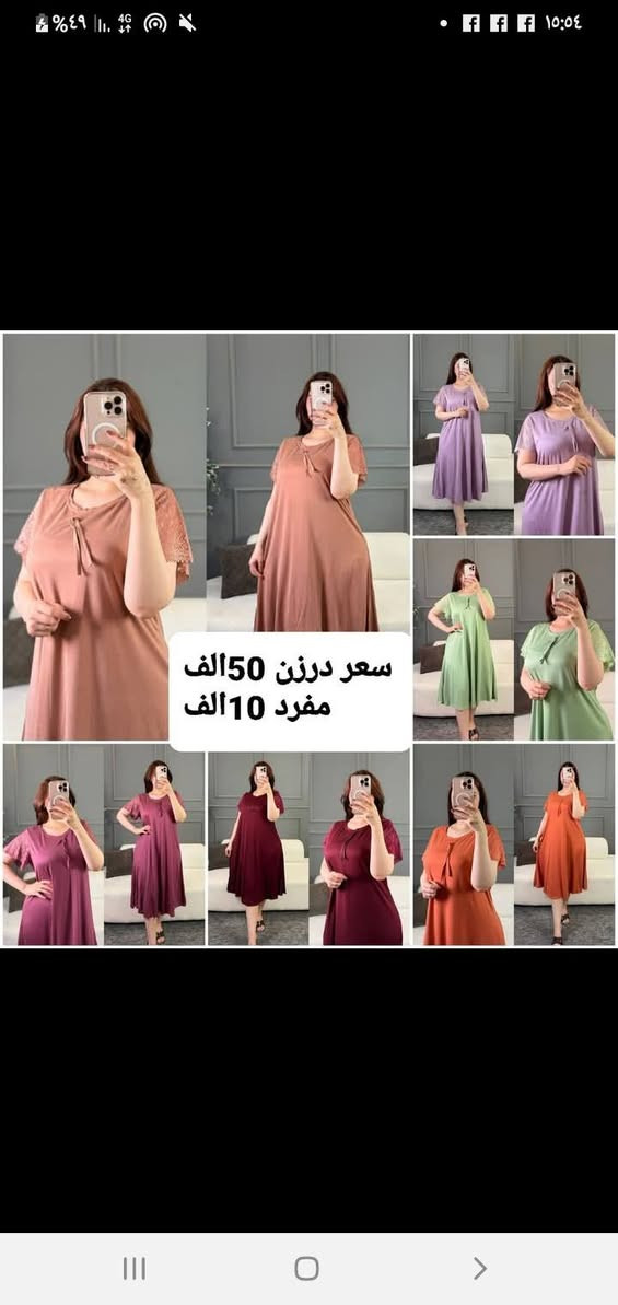 https://t.me/mlabes0


**إذا كنت صاحب هذا الإعلان وتريد حذفه لأي سبب، رجاءا أرسل رسالة إلى الدعم الفني**