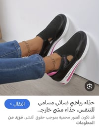 ملابس • مقاس ٣٦