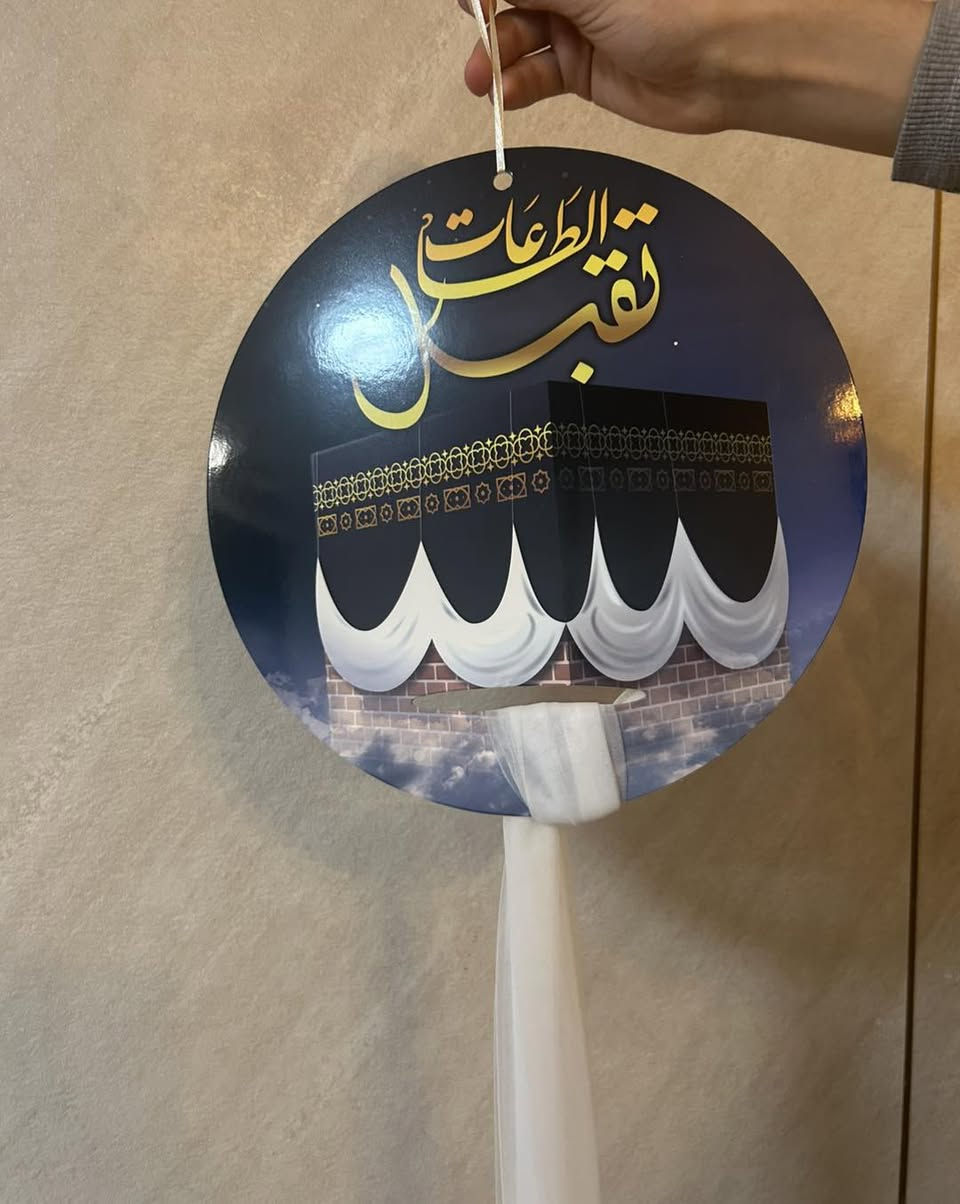 تعليكات لاستقبال الحجاج متوفرة
عنوان المحل 
بسماية مدخل B. 
توصيل الف داخل بسماية
بغداد والمحافظات ٥٠٠٠


**إذا كنت صاحب هذا الإعلان وتريد حذفه لأي سبب، رجاءا أرسل رسالة إلى الدعم الفني**