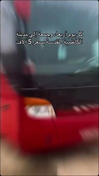 من ضمن برنامج المزارات الداخلية    ستكون حملتنا غداً  الأربعاء إلى الك...