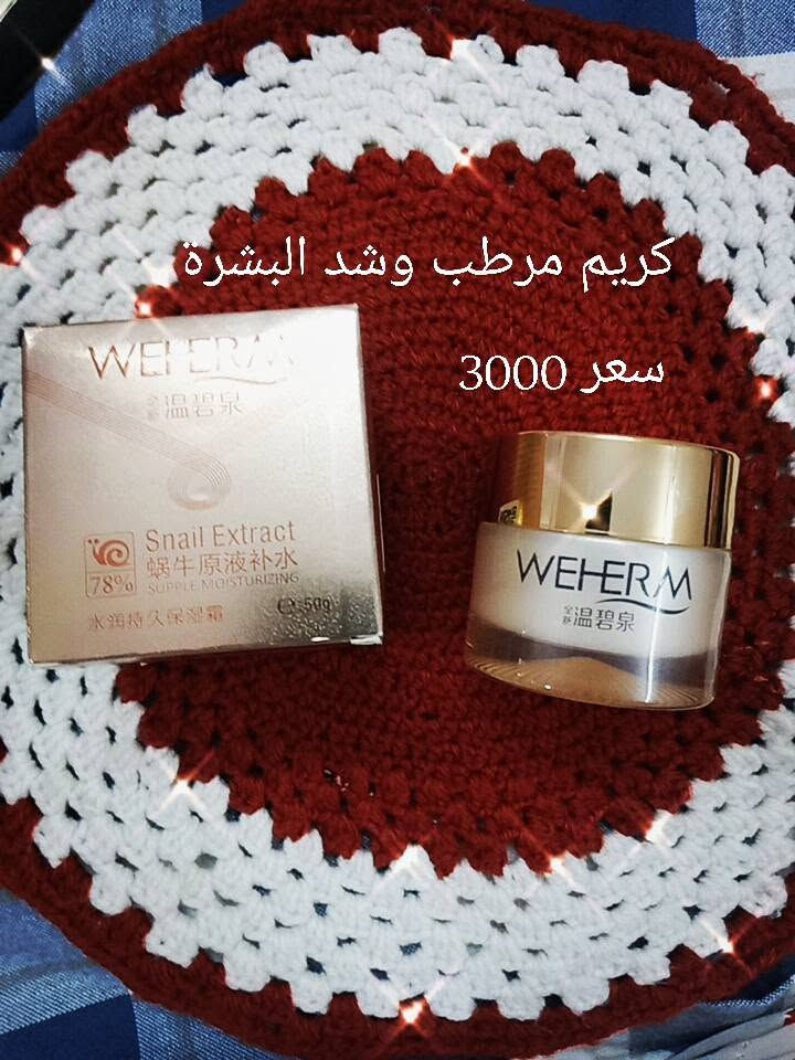 عرض خاص ويوجد توصيل


**إذا كنت صاحب هذا الإعلان وتريد حذفه لأي سبب، رجاءا أرسل رسالة إلى الدعم الفني**