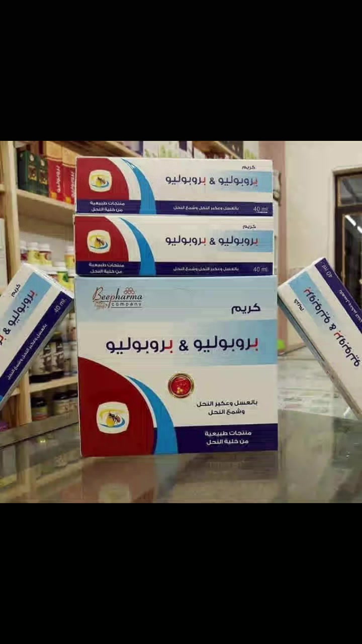 كريم بروبوليو Propoleo
(البواسير) الاصلي 💯 
البواسير عبارة عن ضعف فى الاوعيه الدمويه لنسيج فتحة  الشرج، نتيجة عصر الهضم والانتفاخات
والأمساك وايضا الاسهال المزمن وطبعا البواسير لها اسباب كتيره جدا😭😭😭
ولان ألام البواسير لا تحتمل جبنالكم اقوى منتج مستورد  للقضاء على البواسير نهائي بلا رجعه .......بروبوليو لعلاج البواسير  ...
بروبوليو كريم بواسير اصلي الرائع بمعنى الكلمه💪 للقضاء تماما على البواسير . 
الكريم 💪عبارة عن دهون موضعى يقضى على ألاام البواسير 
بجميع انواعها .
👈بواسير خارجيه
👈بواسير داخليه
👈شرخ شرجى 
👈باسور 
👈ورم 
👈احساس بالحرقان 
👈احساس بالحكه
 
تخلص من البواسير نهااااااااائى
الاصلي المنشأ تركي 💯

 توصيل لجميع محافظات العراق::


**إذا كنت صاحب هذا الإعلان وتريد حذفه لأي سبب، رجاءا أرسل رسالة إلى الدعم الفني**
