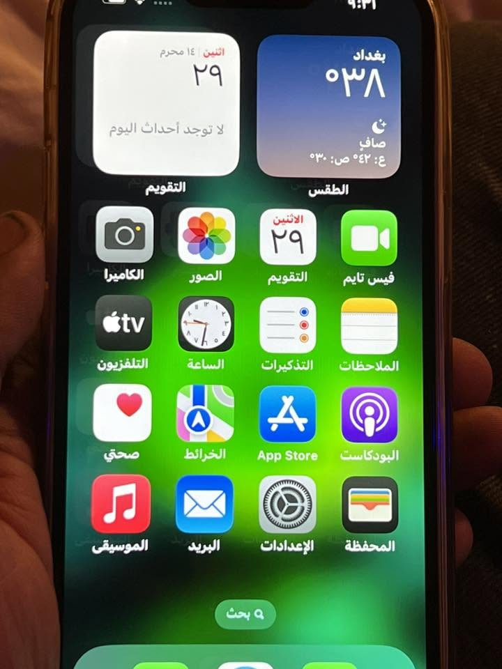 ايفون 13 برو ماكس للبيع بطارية 80 مبدل شاشة فقط وكالة 3 خيارات ذاكرة 256 فيس ايدي شغال


**إذا كنت صاحب هذا الإعلان وتريد حذفه لأي سبب، رجاءا أرسل رسالة إلى الدعم الفني**