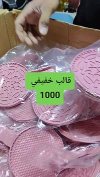 مجمع تنزيلات حمزه • قالب خففي • مستشفى المسيب