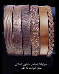 #اكـسسـوارات_مـنوعـه❄️💐 تشـكيـله مميـزه بأحجـار كريمـه طبيعيـة 💗 🔥 اسـ...