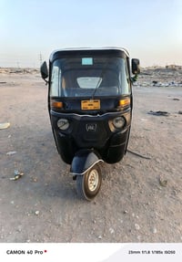 تكتك • مديل 17 • شهداء الموظفين