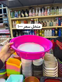 بعقوبة باب الدرب • مقابل متوسطة الشهيد لطيف • دوام يومي ٩-١٢:٣٠ و٣-٩