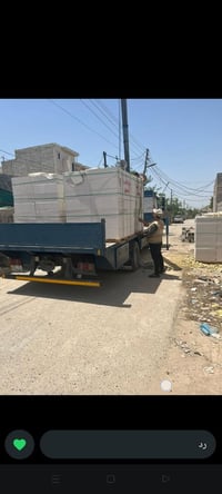 ثرمستون للبيع 07812897581