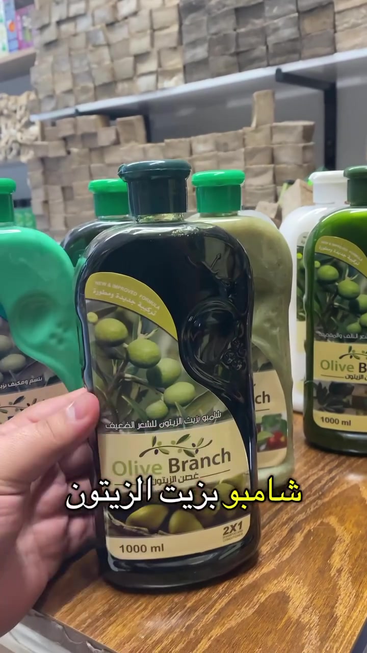 🌿 محلات الشجرة الطيبة 🌿

📍 الفرع الثالث – فرع حي الإمام
📍 مجاور الصيدلية العلمية

نوفر لكم أجود أنواع الصابون الطبيعي والزيوت والمنتجات العشبية المختارة بعناية ✨

🚚 متوفر توصيل داخل وخارج المحافظات

📞 للاستفسار والطلبات:
***********

🌱 الشجرة الطيبة… جودة طبيعية تثقون بها 

  #محلات_الشجرة_الطيبة_الفرع_الثالث_حي_الإمام #غار_الشجرة_الطيبة #سر_الصابون_الاصلي #محلات_الشچرة_الطيبة
