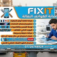 07726748924 07887642277