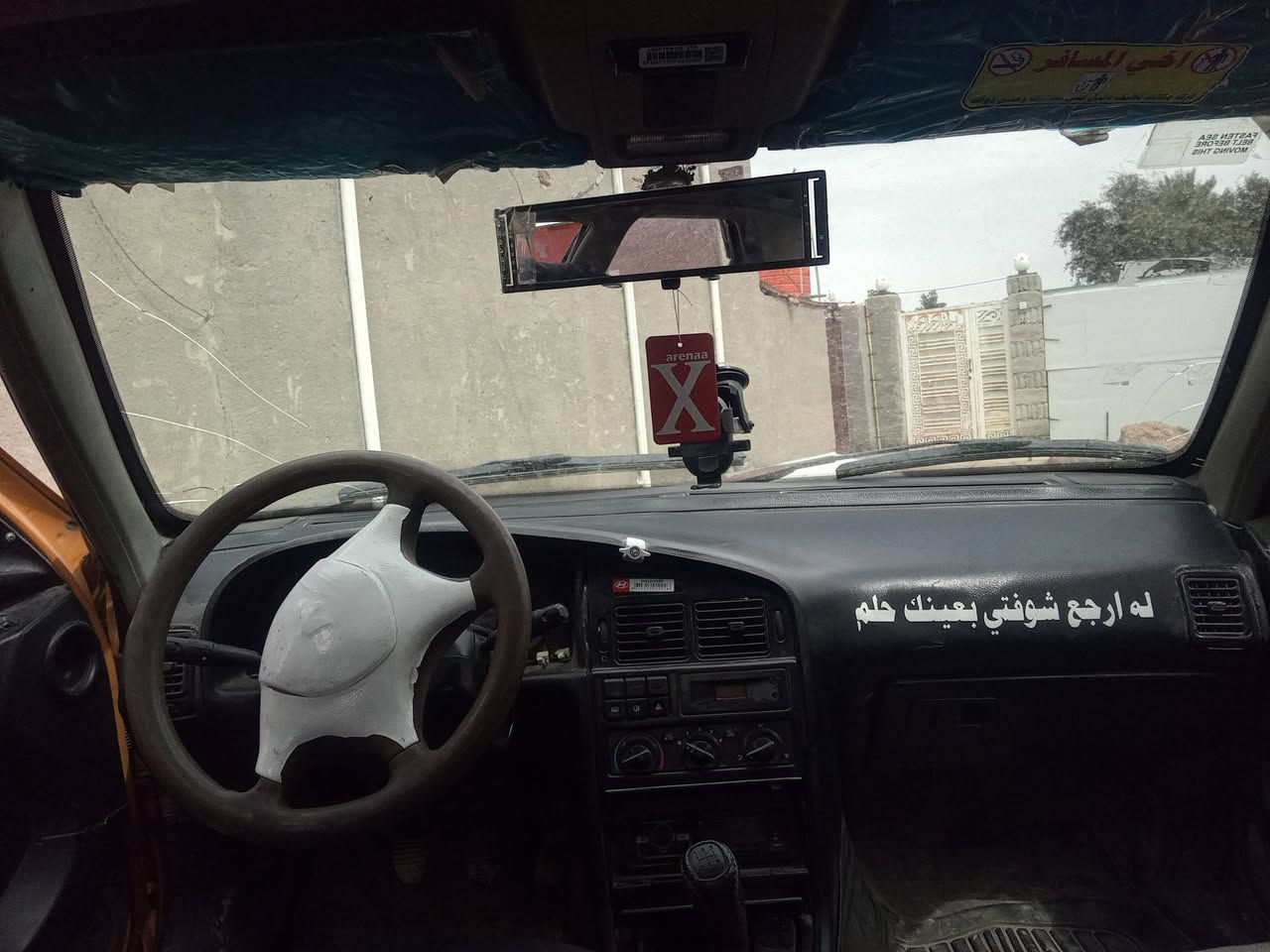 السلام عليكم ورحمة الله وبركاته بيجو روى للبيع رقم قادسيه صاحبه بدوانيه ماواصله سنويه ل27 سياره حلوه وجاهزه تبريد ودتفئ ويه سويج مكينه فرنسي مكينه وكير جدد شرط للعلم سياره يرادلها بس غسله ماغاسلها السعر ب15وبيها مجال للشراء الموشراي لايجي ويتعبني مكاني كوت قضاء الحي رقمي ***********خادم للشراي
