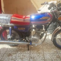 نامه برو • ٢١ • رقم الماني