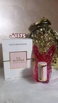 عطر • نسائي ورجالي • ثبات عالي