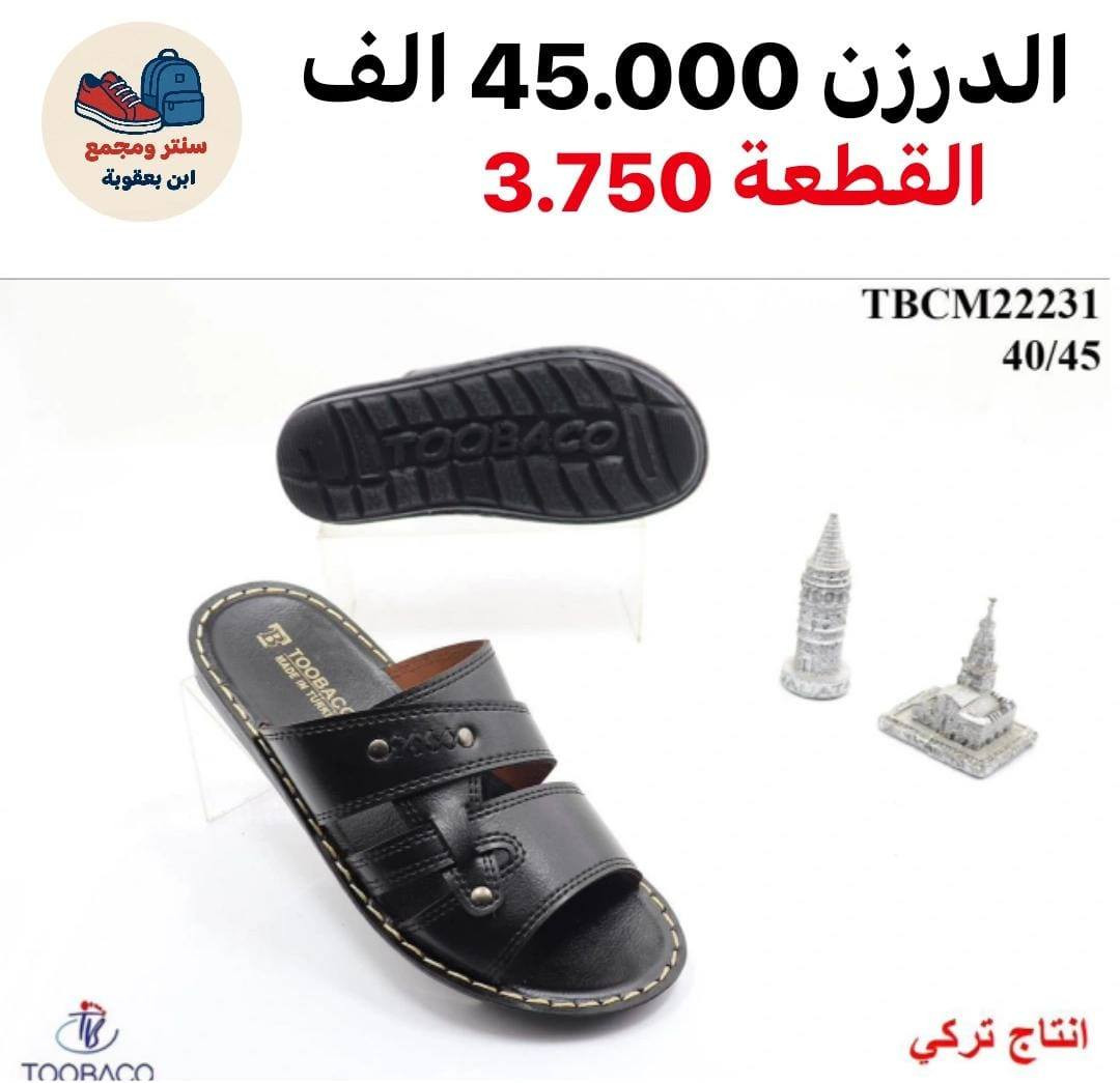 عروض الجملة هنا غير 😍📦
لا تفوت الفرصة
#جودة_وسعر
واتساب للحجز 👇
جمــــــــــــــلة فقط 
مراسلة عبر الواتساب 
https://wa.me/9647745677378
قناة التلكرام 
https://t.me/JJJMLLA
كروب الواتساب 
https://chat.whatsapp.com/ESCfHytw9Pu4M43eSczK5C?mode=ac_c
