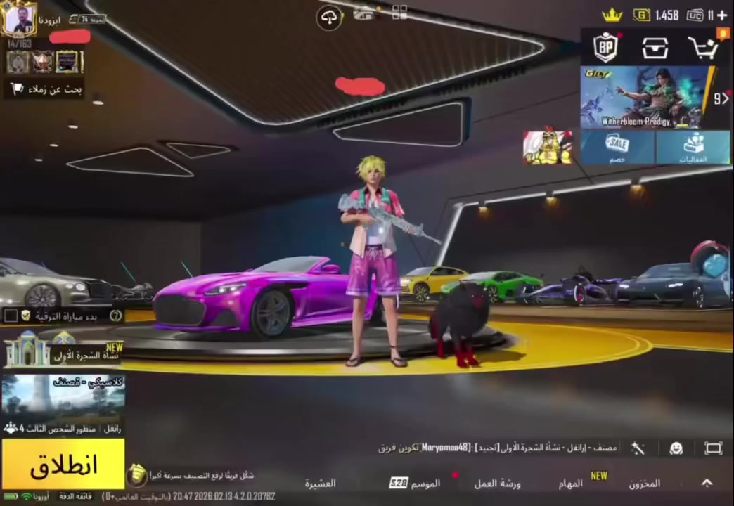 - لڤل :88
- المثك :232
- المجموعات:75
- كونكر :1
- خوذ مثك :8
- جنط مثك :8
- بدلات X :5
- سيارات المثك :6 +إسقاط جوي
- مختبر التطوير :71
-اسلحه ماكس مثك :8
اسلحه كلمسج: 27
- ربوطات :رقم+اميل
- مبلغ الحساب:مليون 500 وجه لوجه بغداد ظمآن فول رقم الهاتف ***********
