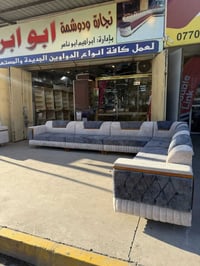 كنب • حصري • أبو ابراهيم