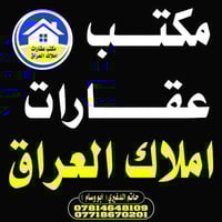 حله بكرلي 3 • ١٠٠م • هيكل غير مسقف