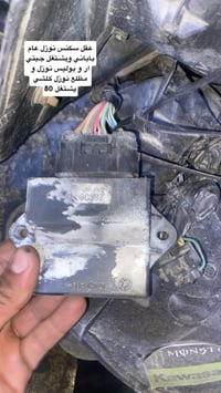 غراض تفصيخ وعندي بعد مكاني كاظمية و توصيل عندي 07776717721