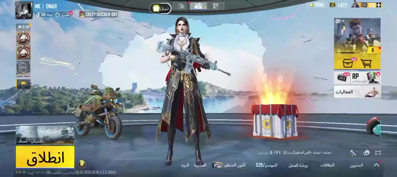 سلام عليكم حساب ببجي لبيع مستوا 79راح يطب 80 مكاني نجف ابيع وجه لوجه فقط الحساب بي 15سلاح يطور و بي هواي بدلات بعد حلو الحساب مرتب سعره 130الف  وبي مجال مكاني نجف حي ميسان رقمي ***********
